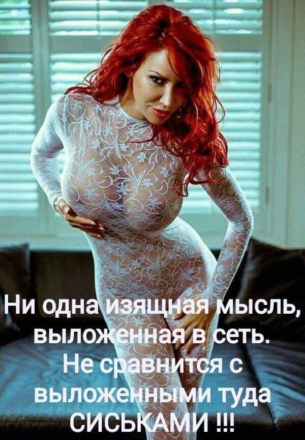 Пятниццо! Баяниццо!