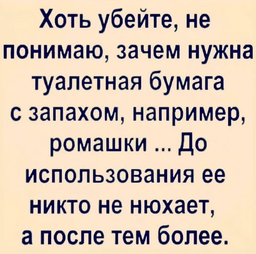 Так себе картинки 24.07.24