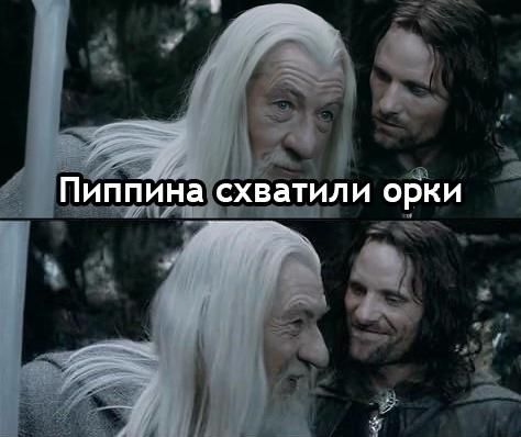 Найти рею. Найти рею