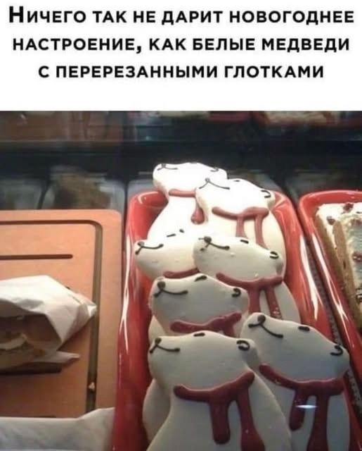 Так себе картинки 01.12.24