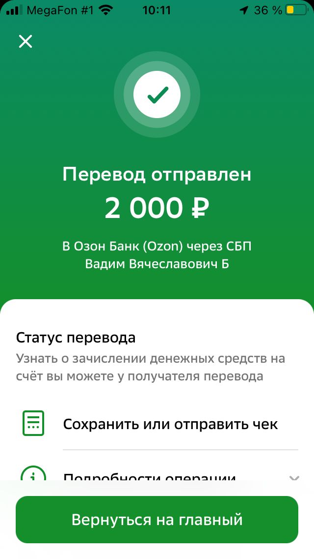 Снова смеркалось - начинаем сбор.