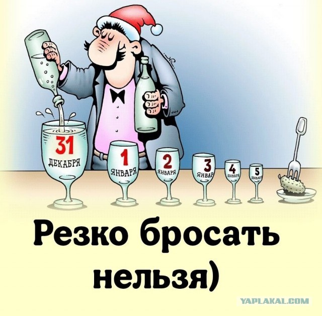 Опять про алкашку или как я завязал