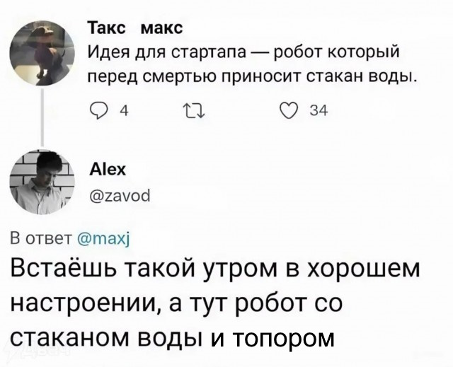 Завалялось тут случайно немного забавных картинок