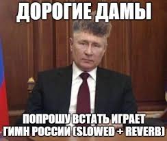 Долой облысение