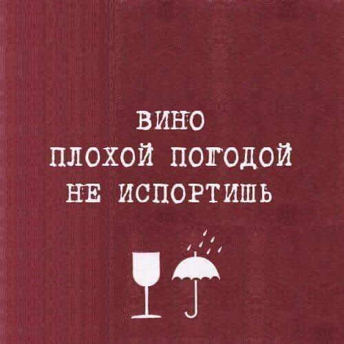 Картинки веселые