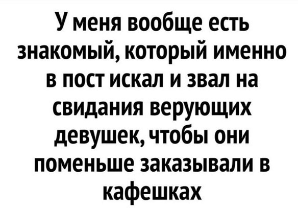 - Официант! У меня холодный суп!