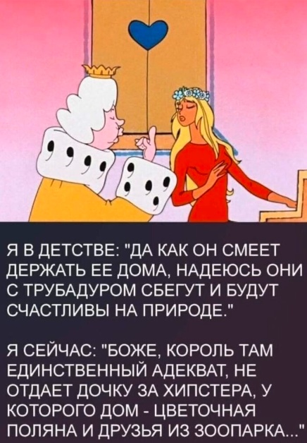 Так себе картинки 01.07.25