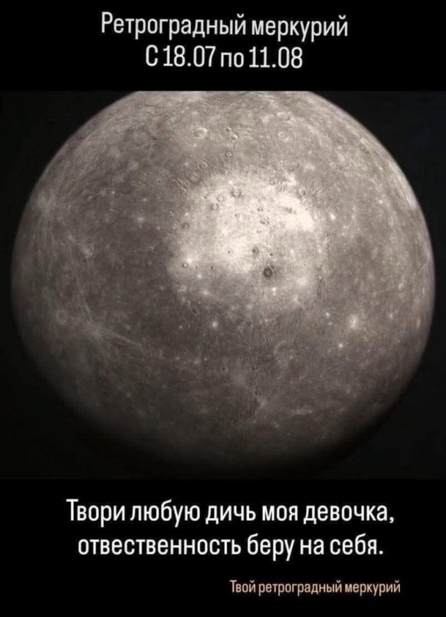 Маленькая пятница 6.08.25