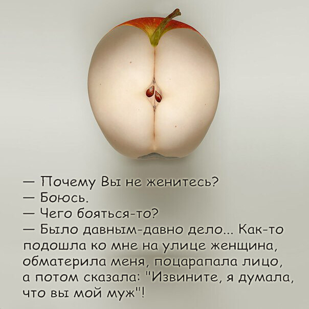 Сегодня отмечается День холостяка