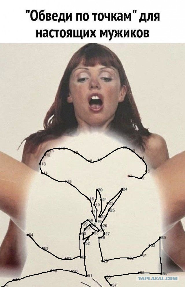 Забавные и не очень скромные картинки - 13