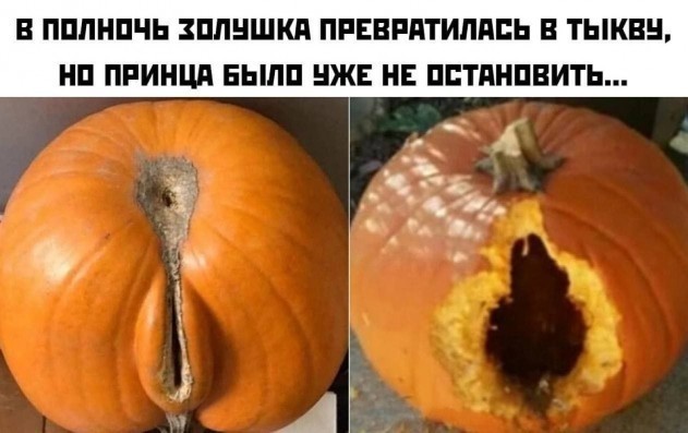Приравнять Хэллоуин к пропаганде сатанизма и признать его экстремизмом потребовали в России