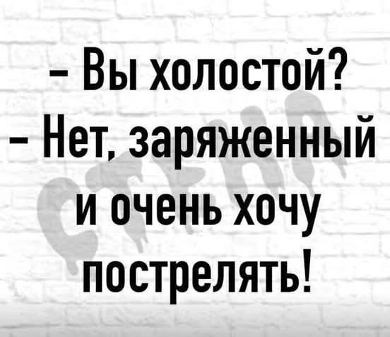 Веселые картинки в пятницу (03.02)