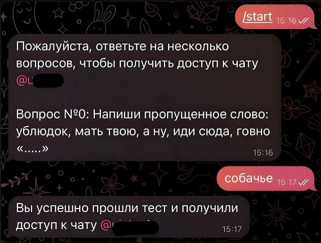 Небаянистая деградация 13 (Дегрономикон)