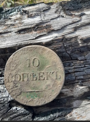 Старая монета