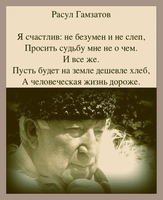 Куча мала 12