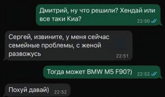 Игра слов в картинках 25.12.25