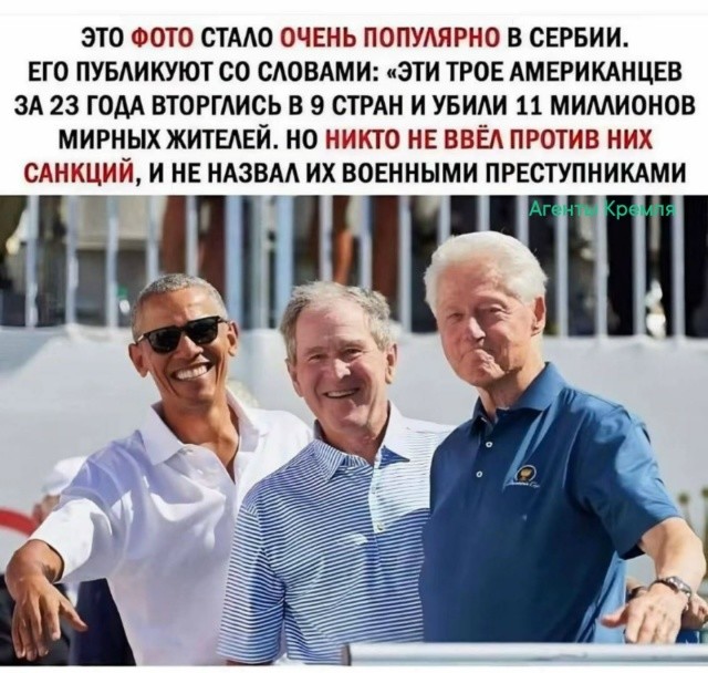 Трамп пригрозил стереть Иран с лица Земли