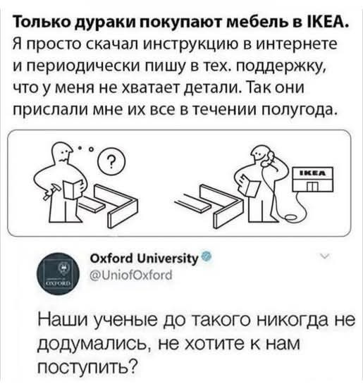 Маленькая пятница 04.03