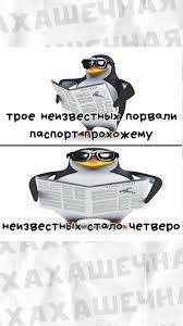 Неизвестные в камуфляже ворвались в здание редакции «МК»