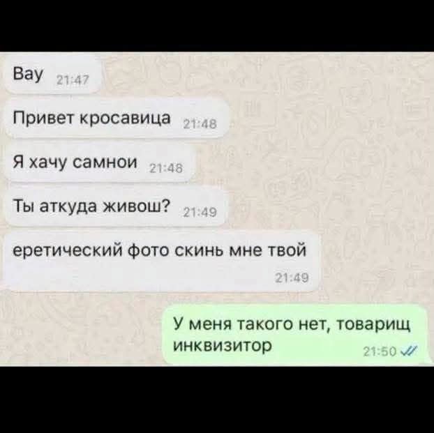 Картинки для деградации 254 (разной степени сежести)