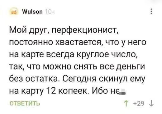 Картинки для деградации 278 (разной степени свежести)