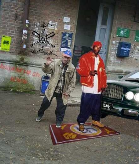 Три друга