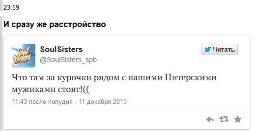 Champions League Сезон 2013/2014