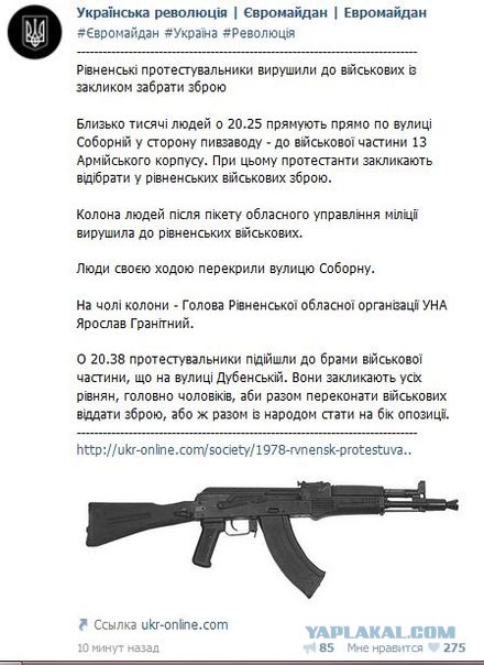 Киев. Новые столкновения демонстрантов с милицией