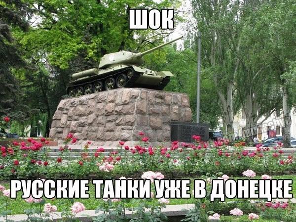 Карикатурки на тему украины...