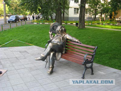 Чёрт, чёрт, чёрт!