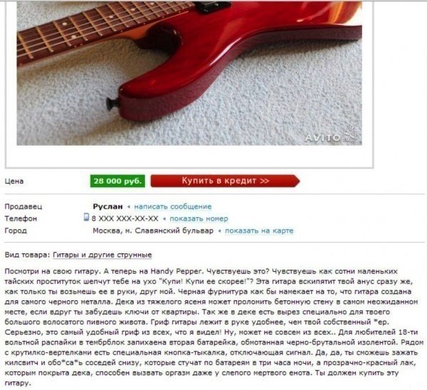Объявления, анонсы из сети.