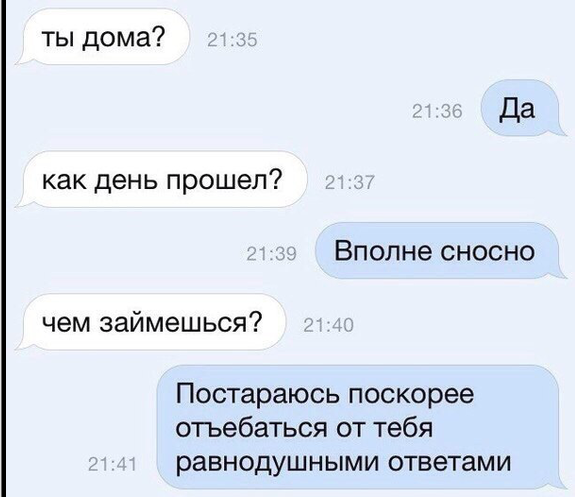 Смешные комментарии из социальных сетей