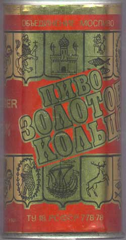 Напитки нашего детства