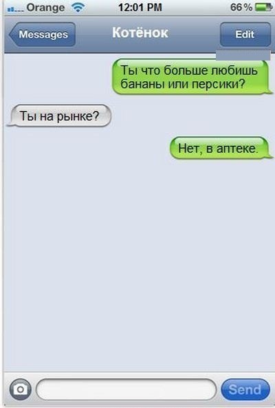 Смешные комментарии 11.01.2015