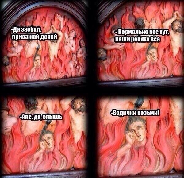 Средневековое веселье