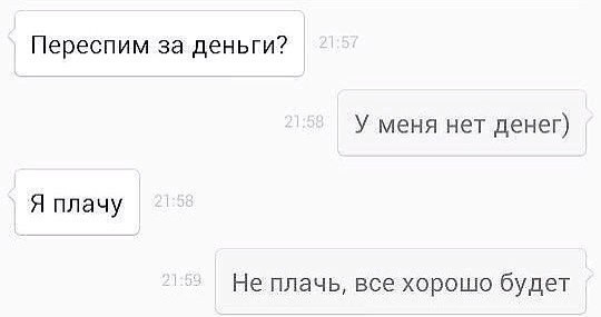 Подкаты в сети