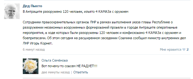 Перемирие кончилось, едва начавшись. часть 6