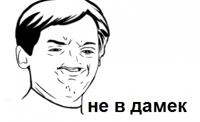 Джигиты