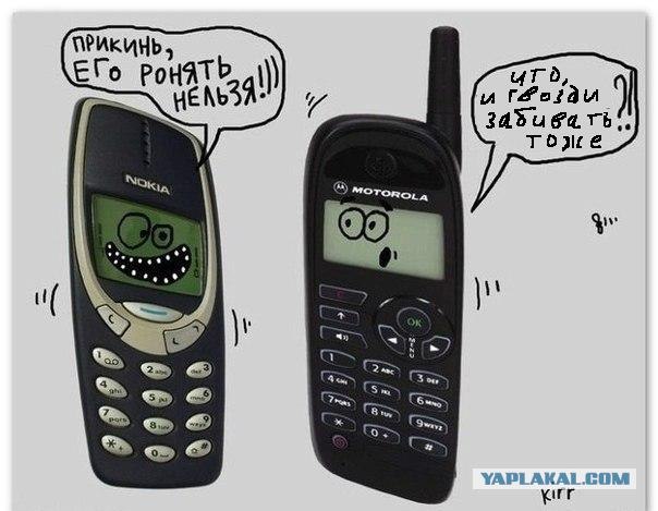 Трубки о современных телефонах...
