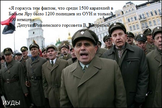 Из писем немецких солдат с Восточного фронта