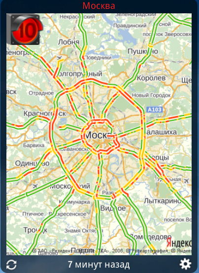 Срочно требуется подкрепление!