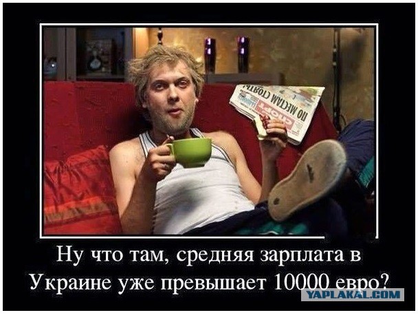 Картинки на злободневные темы