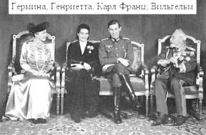 Князь Романов назвал условия переезда в Россию