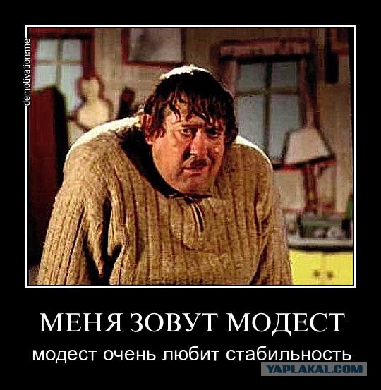 Городок