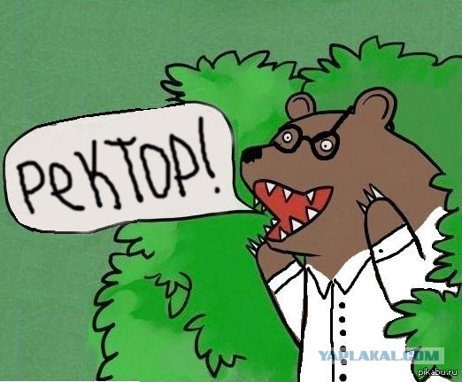 Студентка-первокурсница и ее 57-летний бойфренд-преподаватель