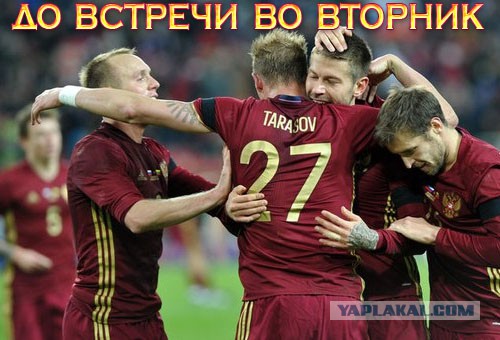 ЧЕ-2016 - финальный раунд. Англия-Россия. Болеем за наших!