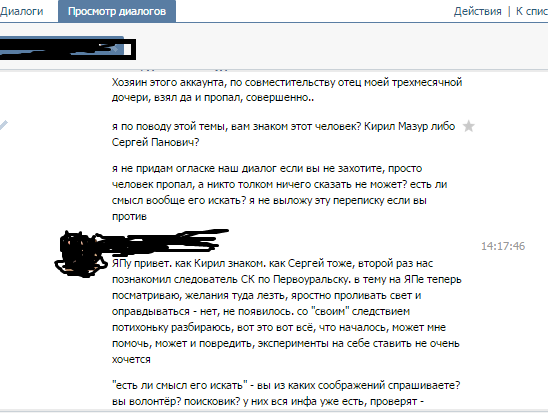 Папа, дочь тебя будет любить!