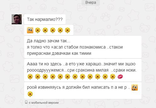 Ужасы и приколы из соцсетей 18+