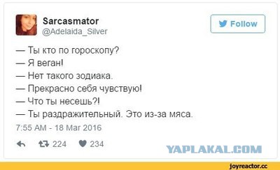 О разводе и о свободе