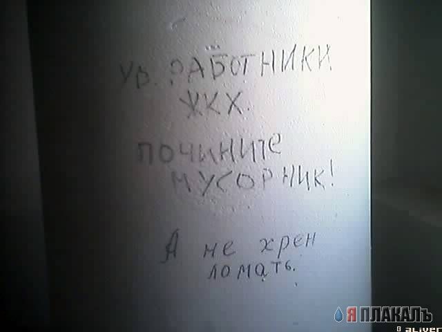 Пара табличек